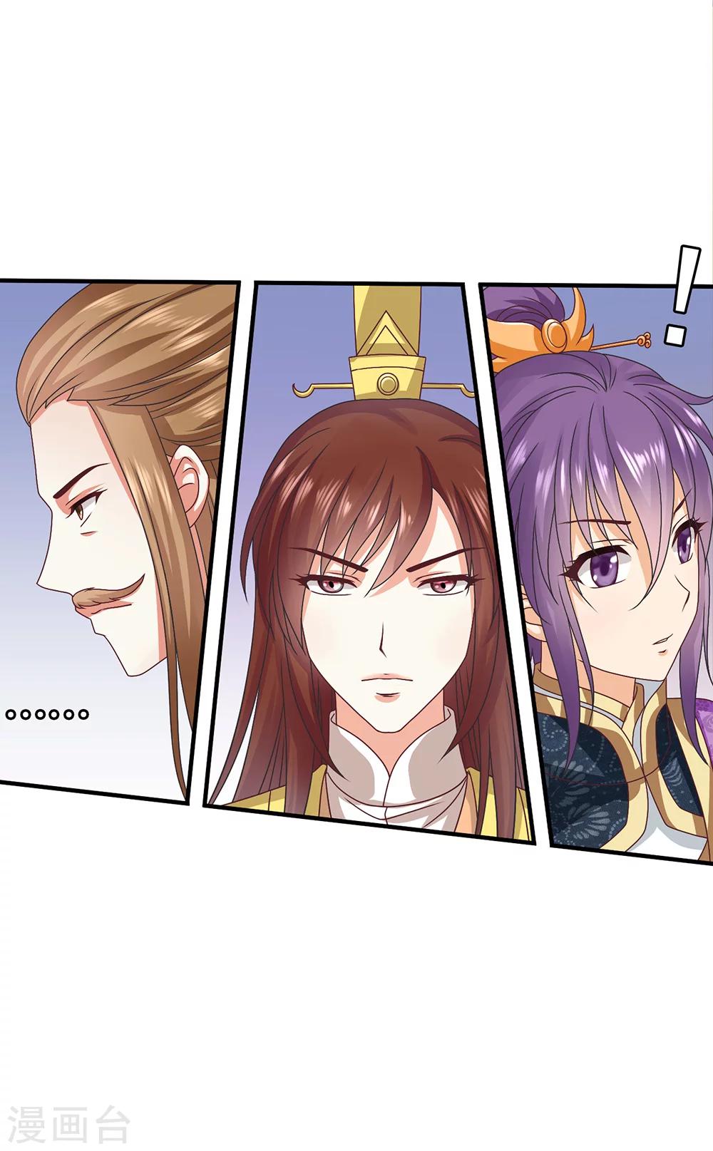 第40话 搞事的王子，让我来制裁！-第41话