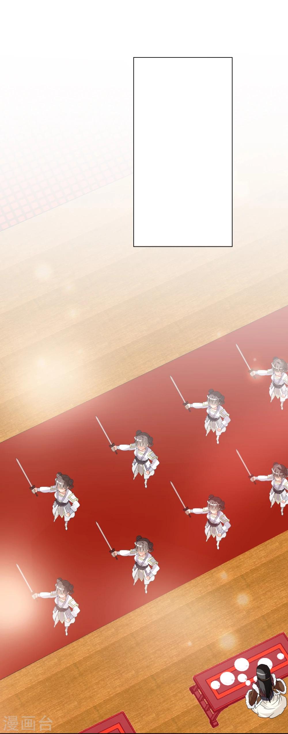 第42话 紫依准备的惊喜节目-第43话