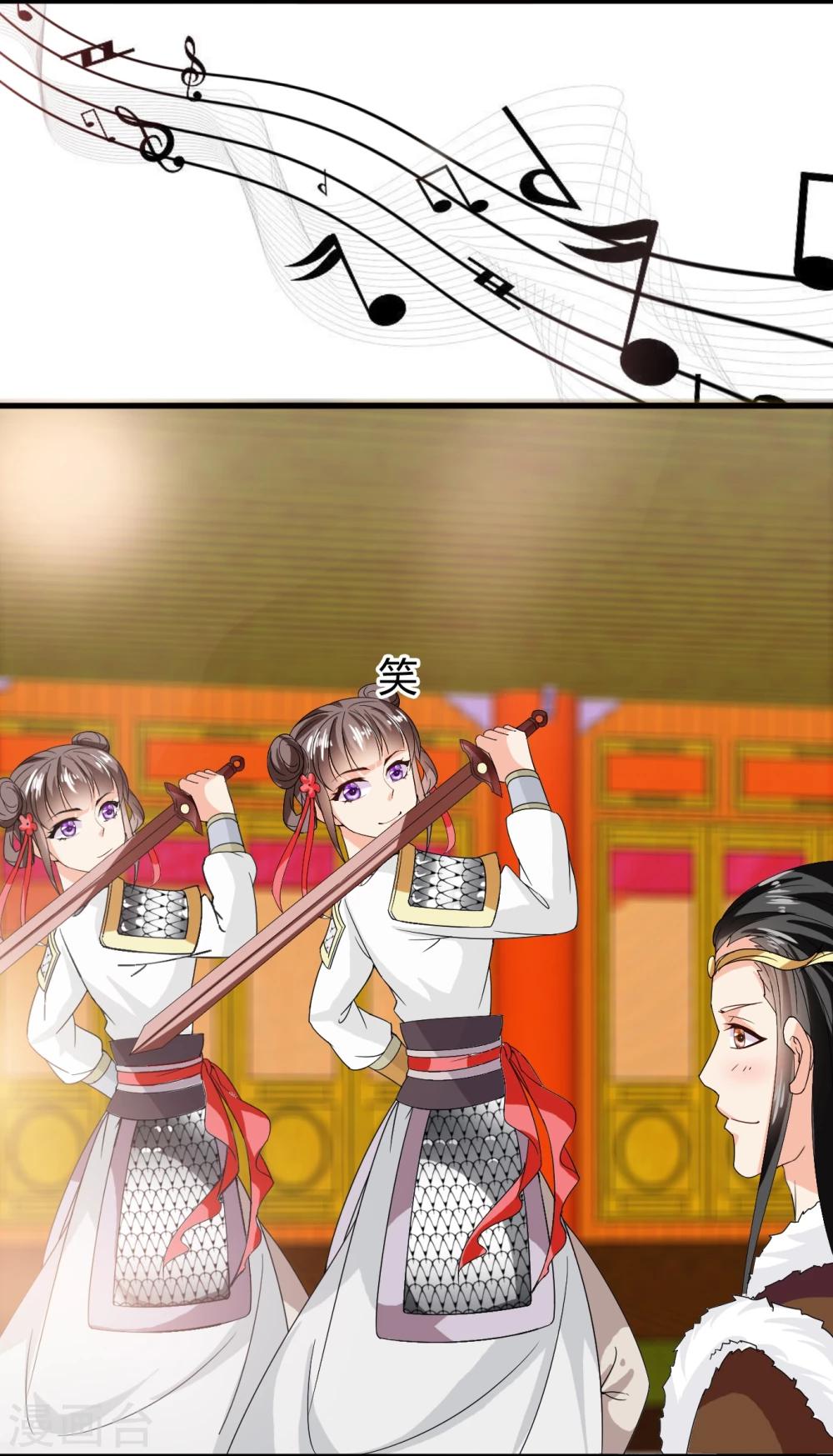 第42话 紫依准备的惊喜节目-第43话