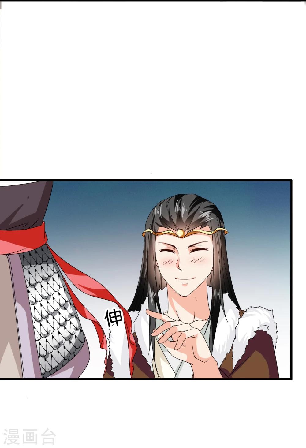 第42话 紫依准备的惊喜节目-第43话