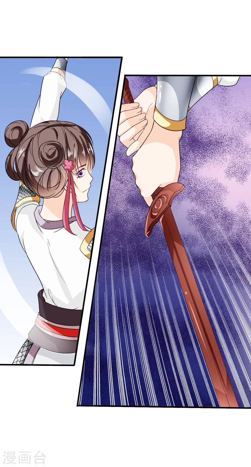 第42话 紫依准备的惊喜节目-第43话