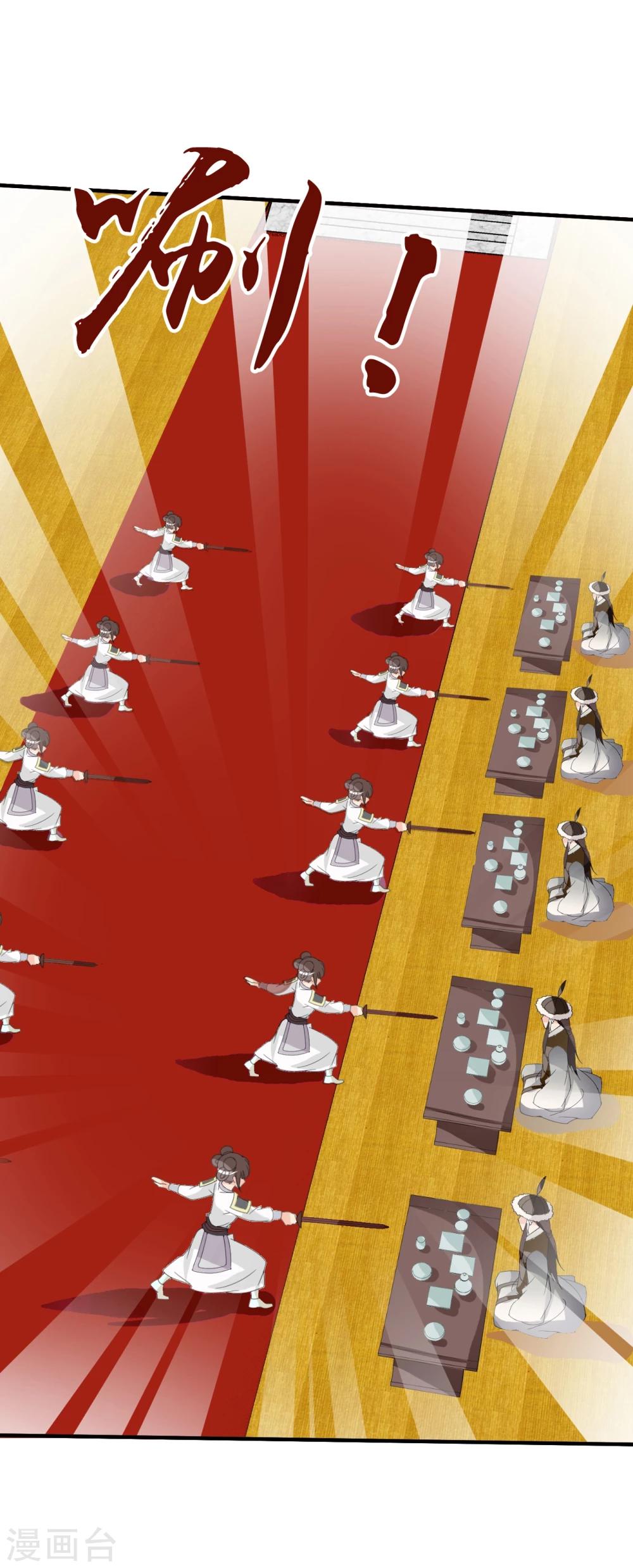 第42话 紫依准备的惊喜节目-第43话