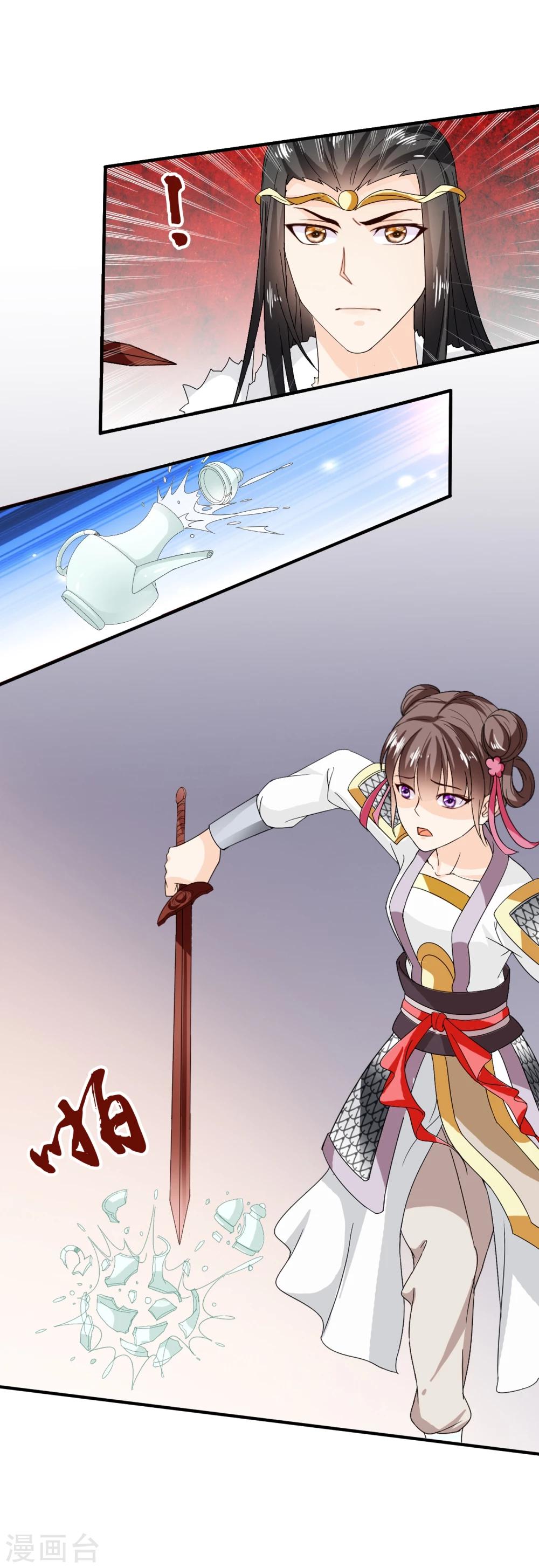 第42话 紫依准备的惊喜节目-第43话