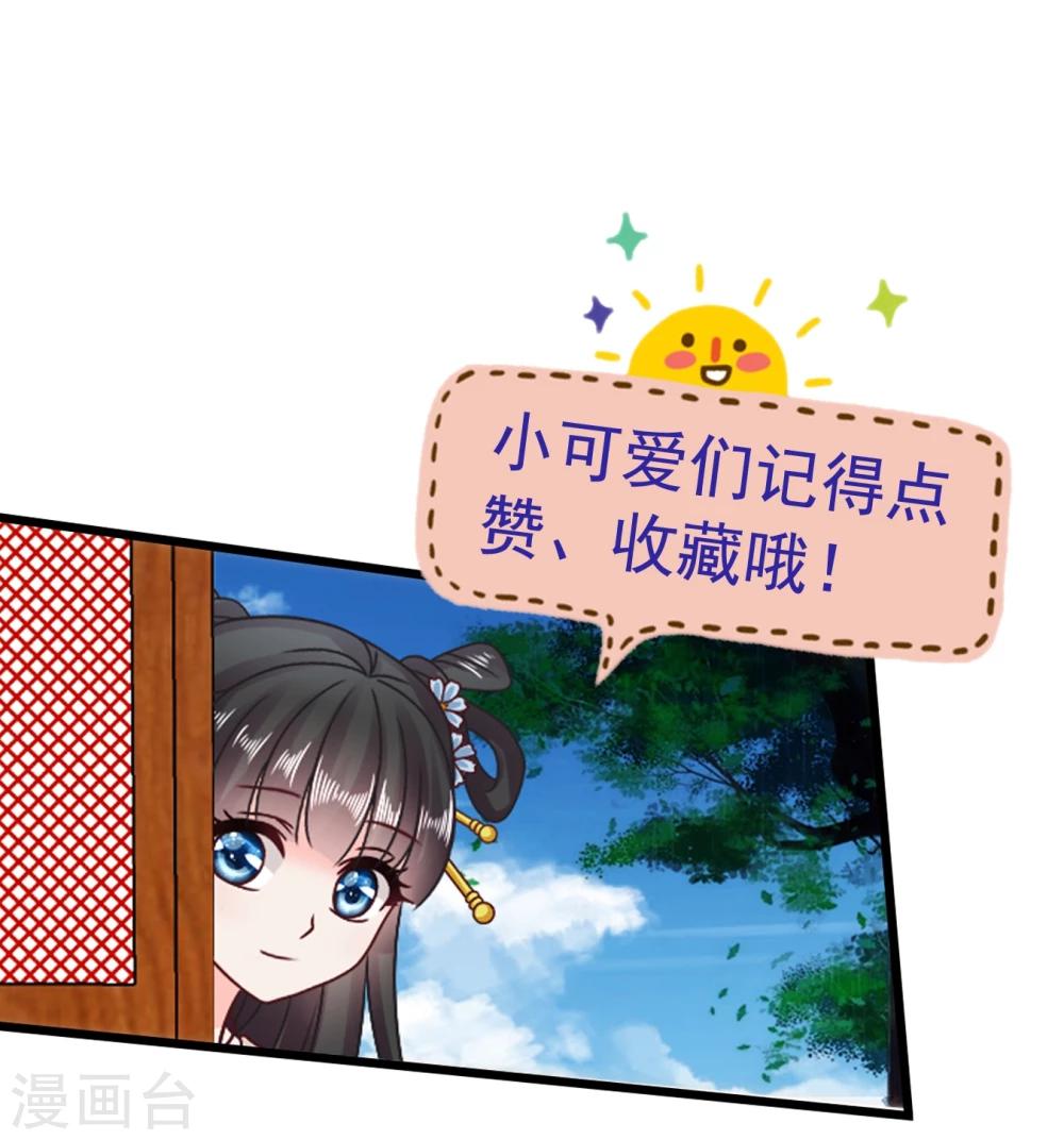 第42话 紫依准备的惊喜节目-第43话