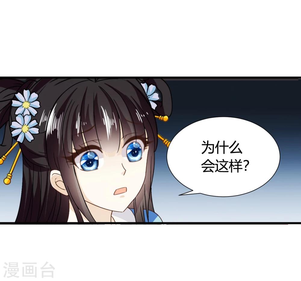 第42话 紫依准备的惊喜节目-第43话