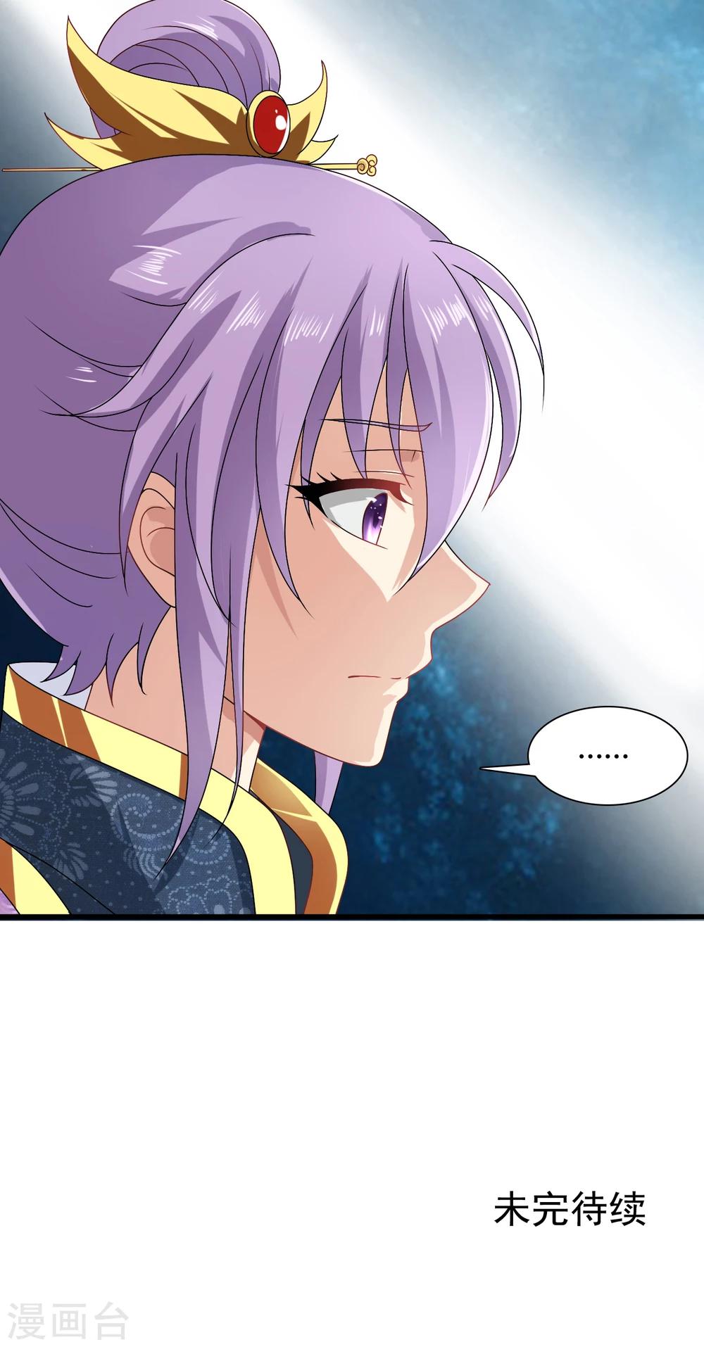 第44话 情敌见面，三人的修罗场-第45话