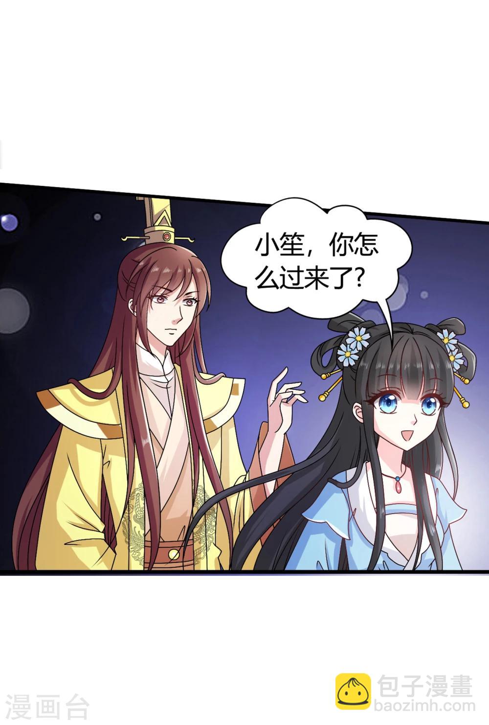 第44话 情敌见面，三人的修罗场-第45话