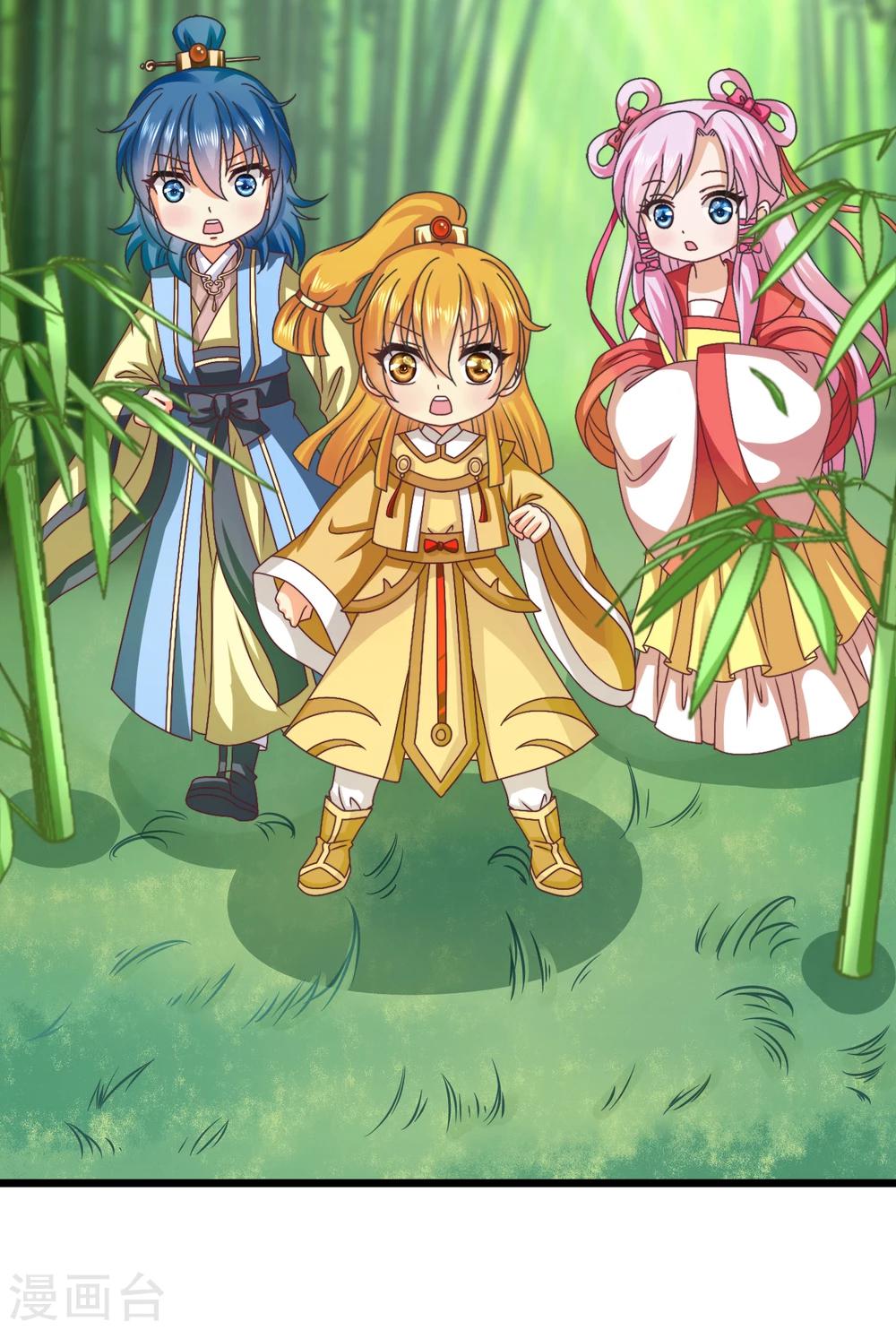 第46话 我的英雄，会踩着七彩祥云过来救我-第47话