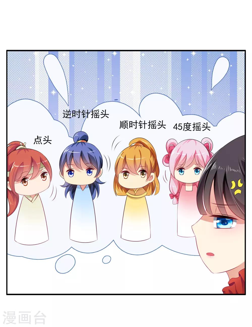 第50话 现代的智慧-第51话