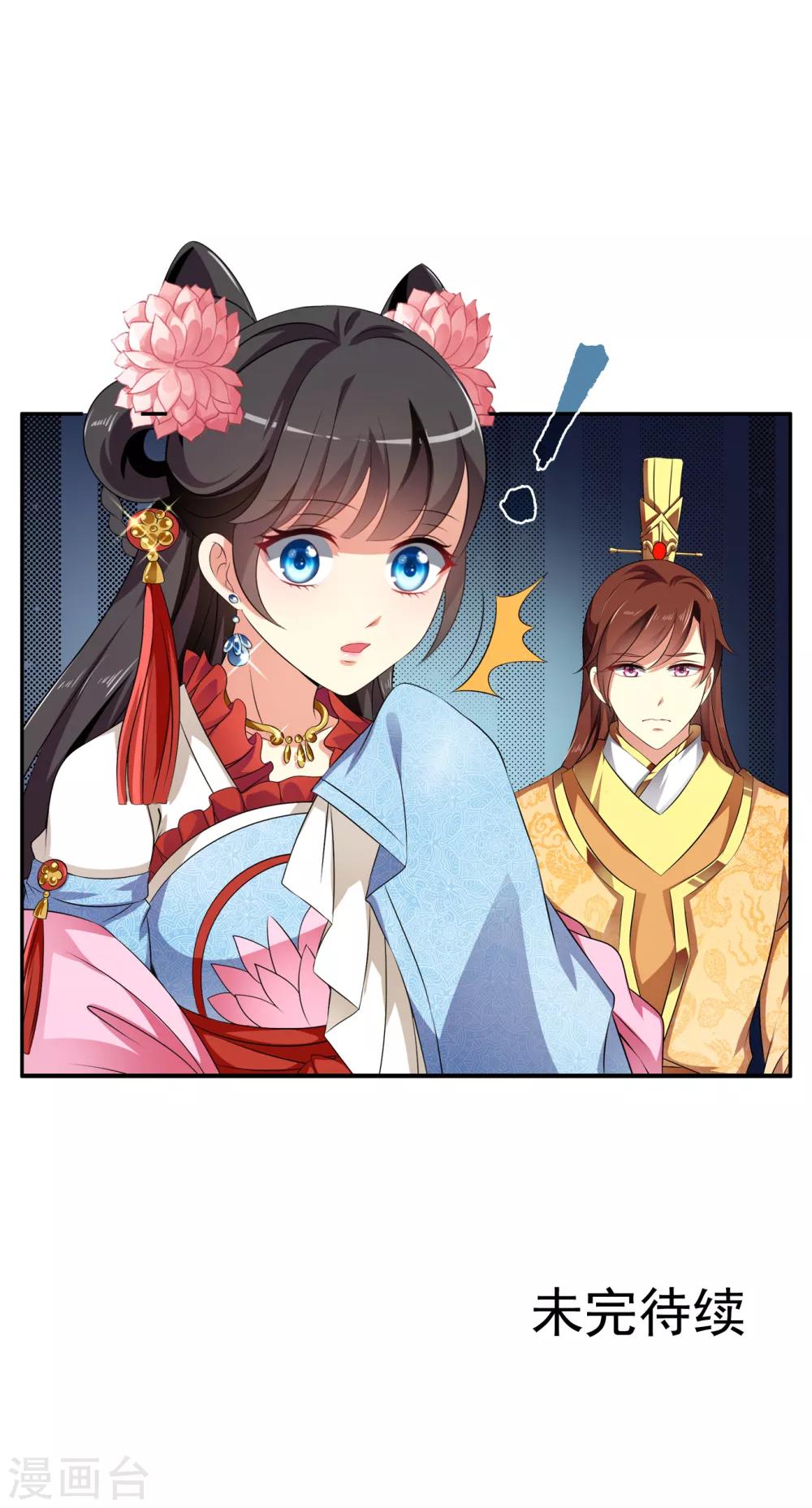 第50话 现代的智慧-第51话