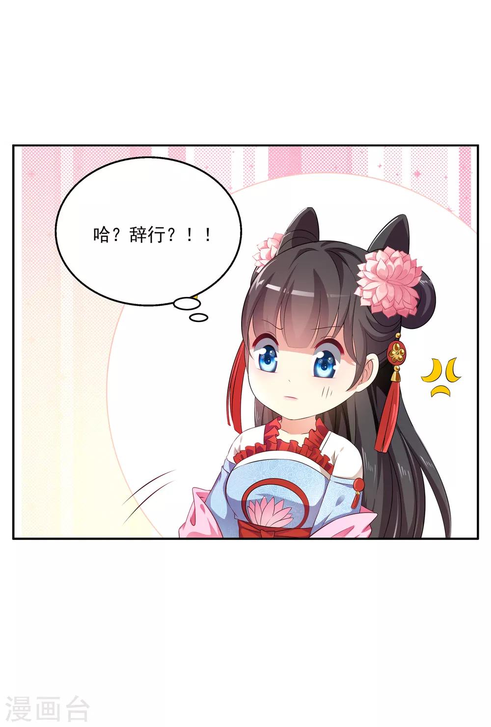 第50话 现代的智慧-第51话