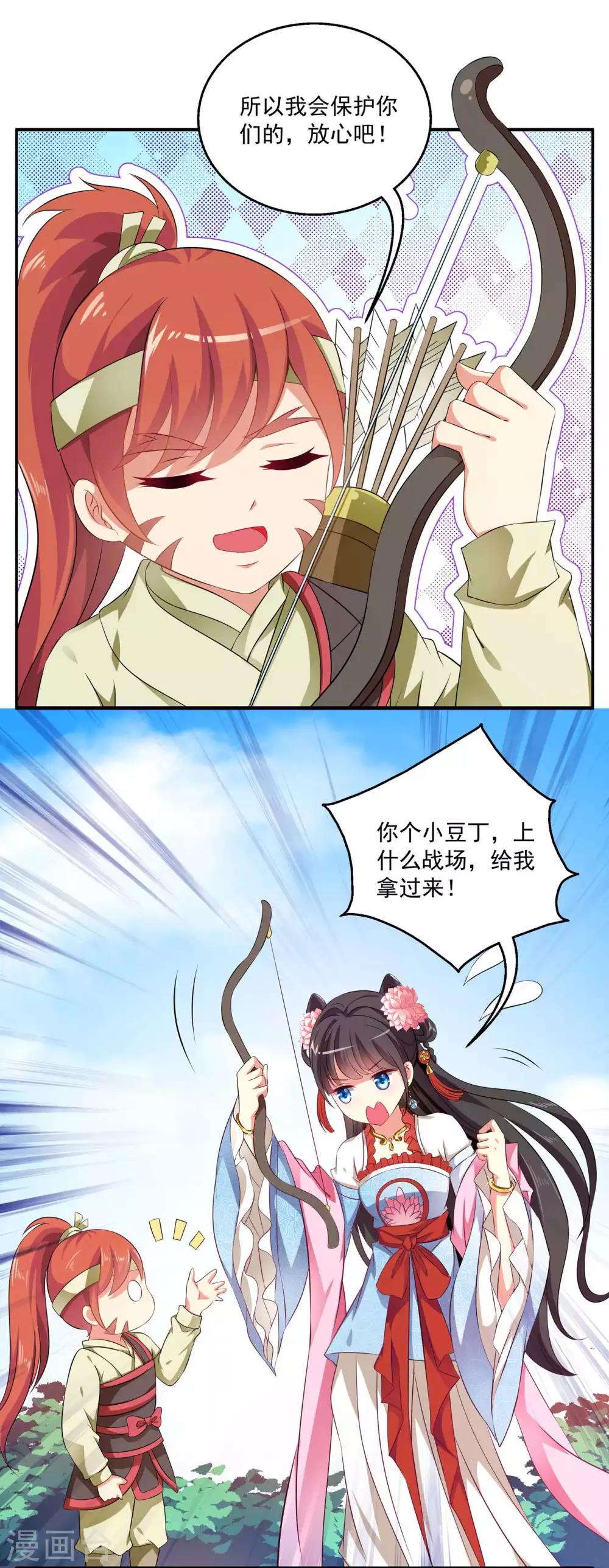 第50话 现代的智慧-第51话