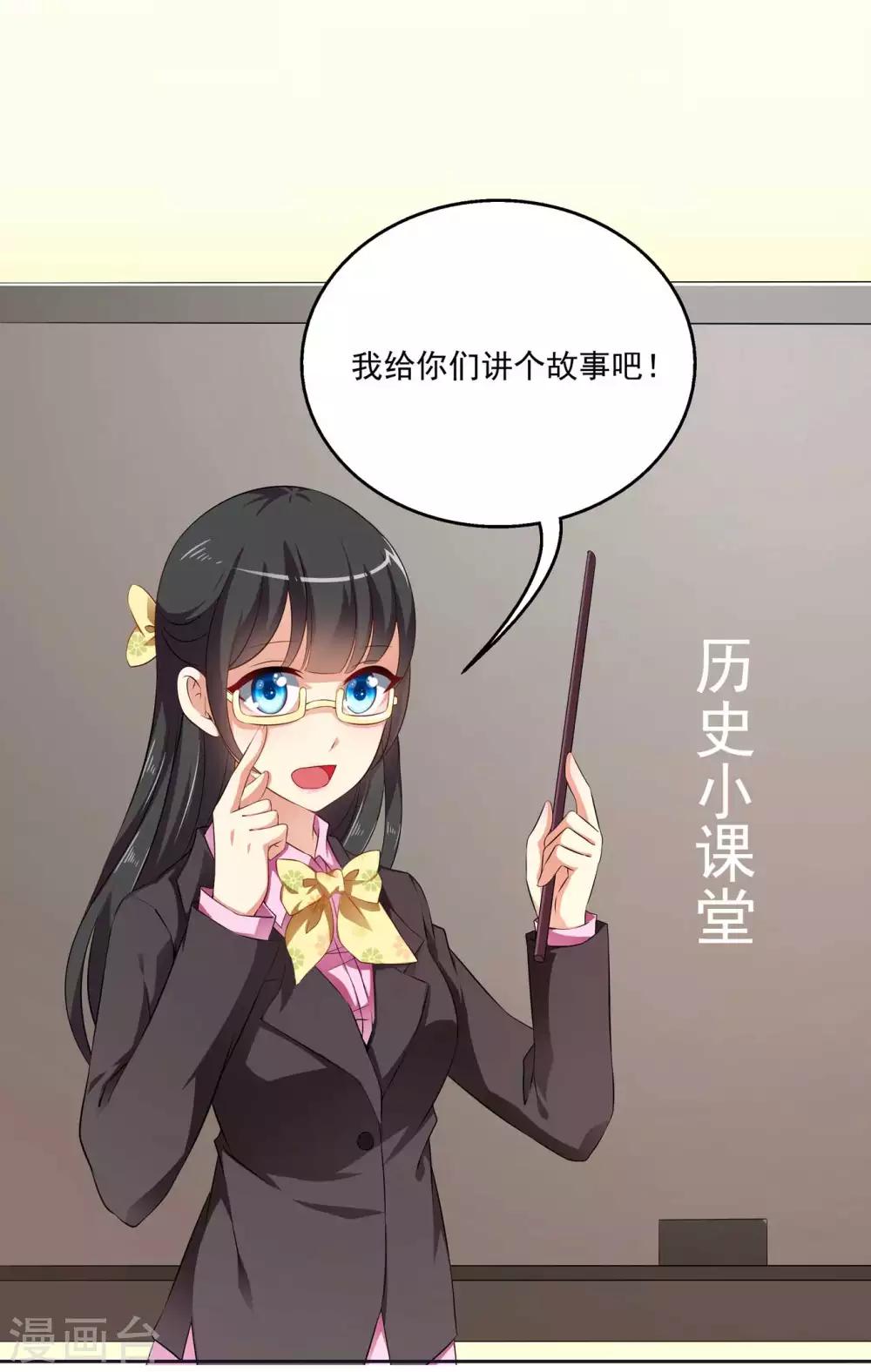 第50话 现代的智慧-第51话