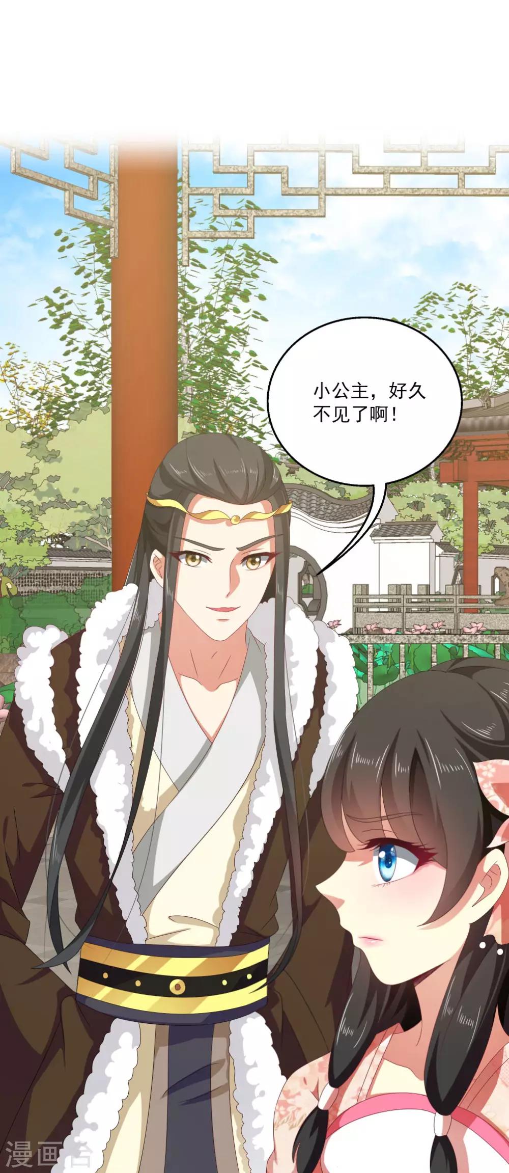 第54话 和谈结束了！-第55话