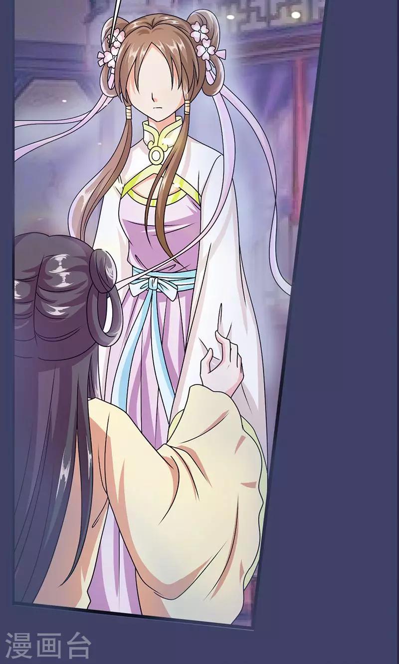 第6话 无力为之-第7话