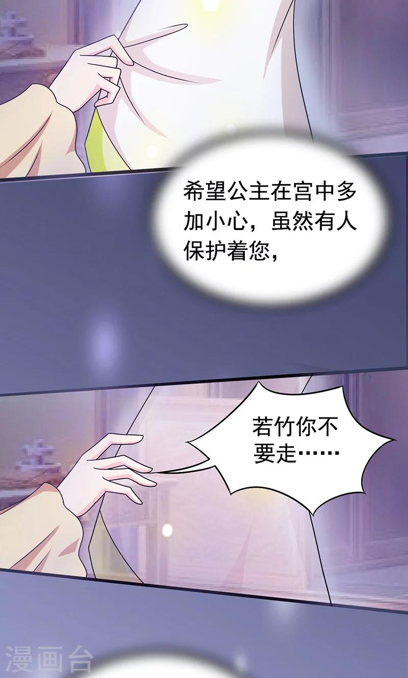 第6话 无力为之-第7话