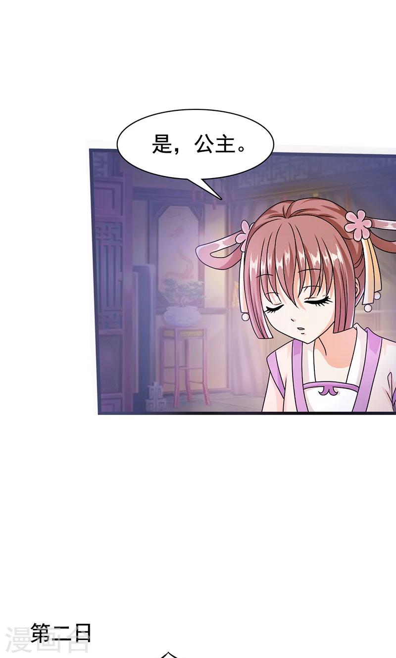 第6话 无力为之-第7话