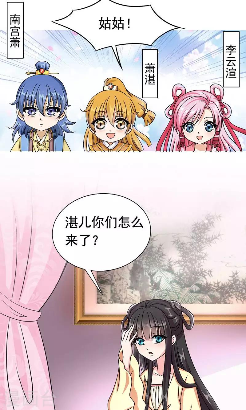 第6话 无力为之-第7话