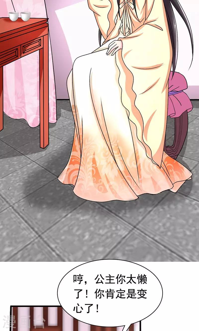 第6话 无力为之-第7话