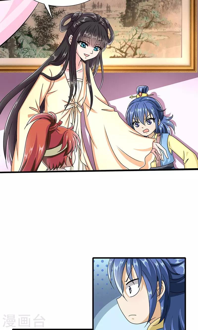 第6话 无力为之-第7话