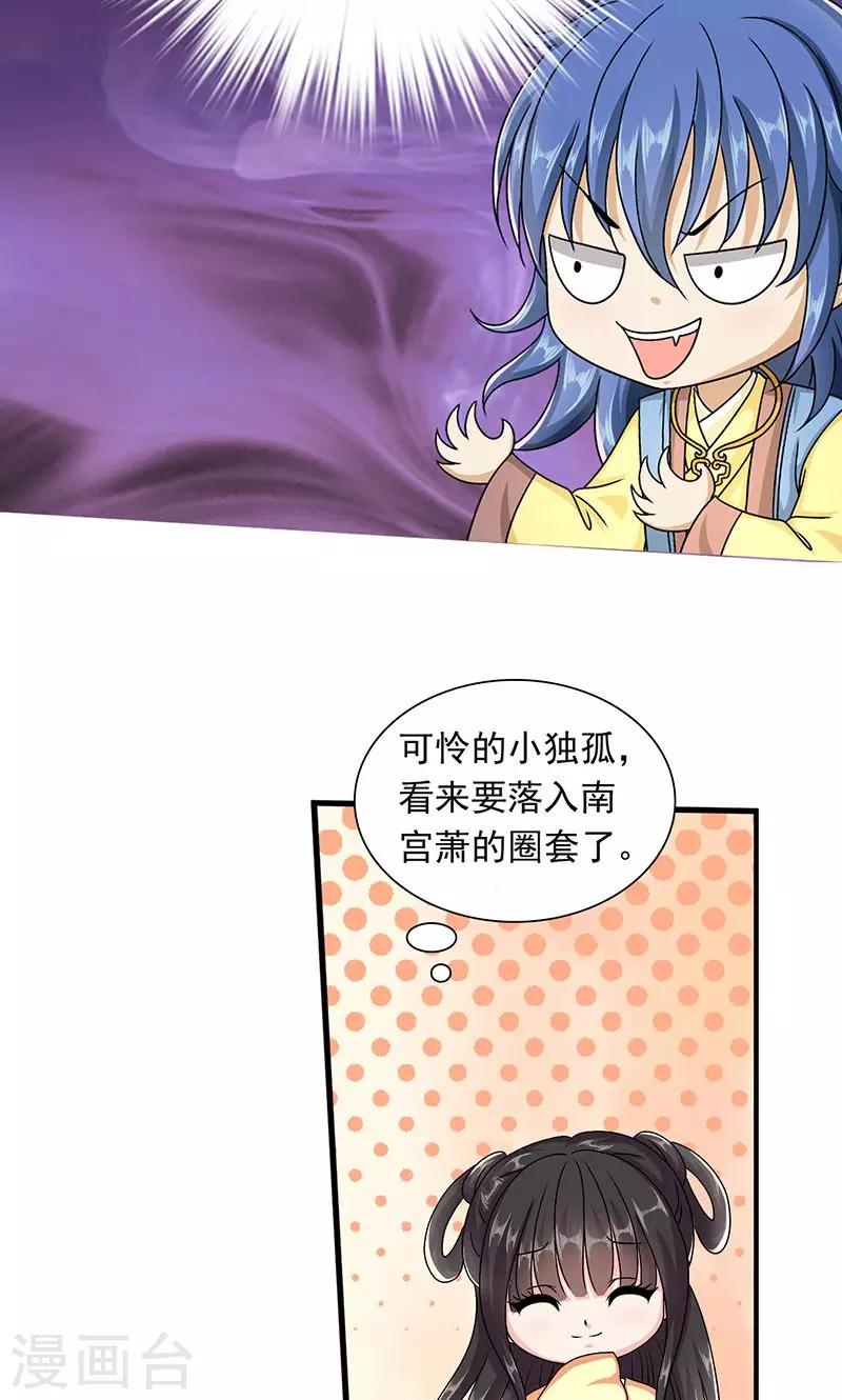 第6话 无力为之-第7话