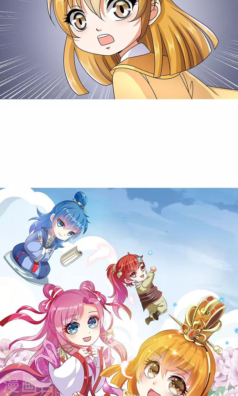 第6话 无力为之-第7话