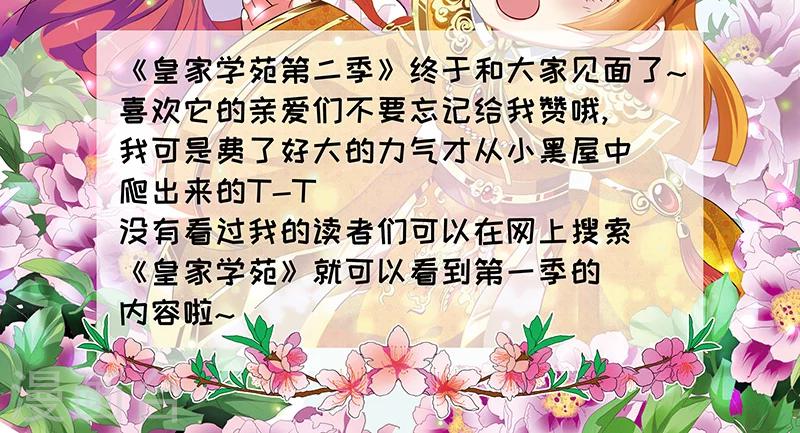 第6话 无力为之-第7话