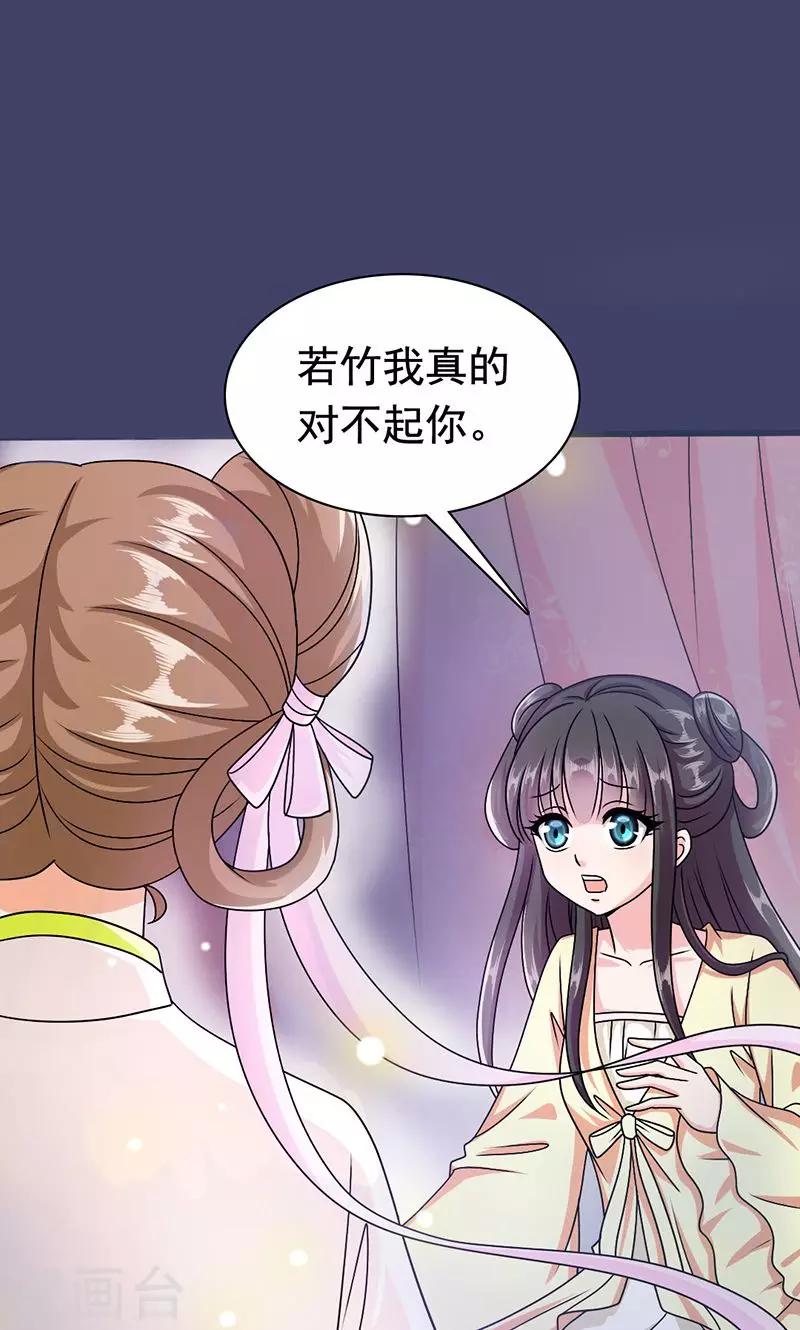 第6话 无力为之-第7话