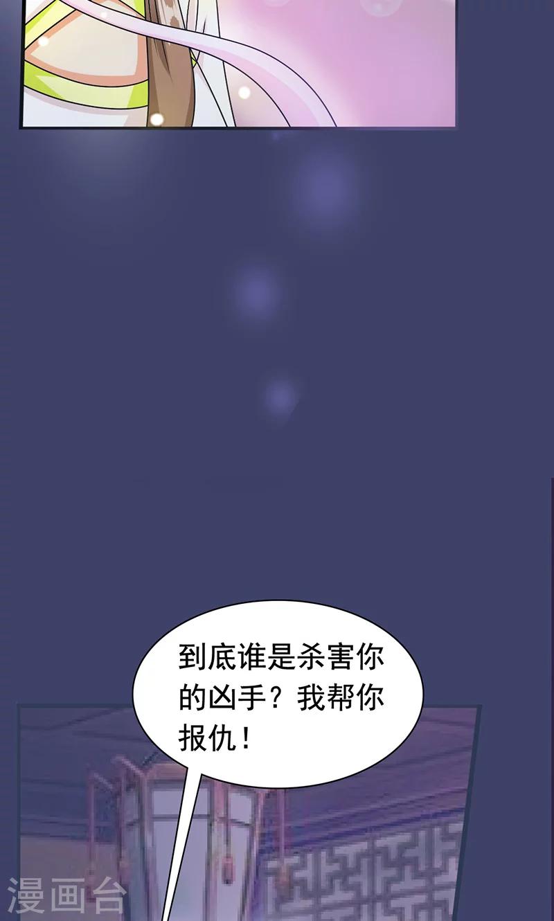 第6话 无力为之-第7话