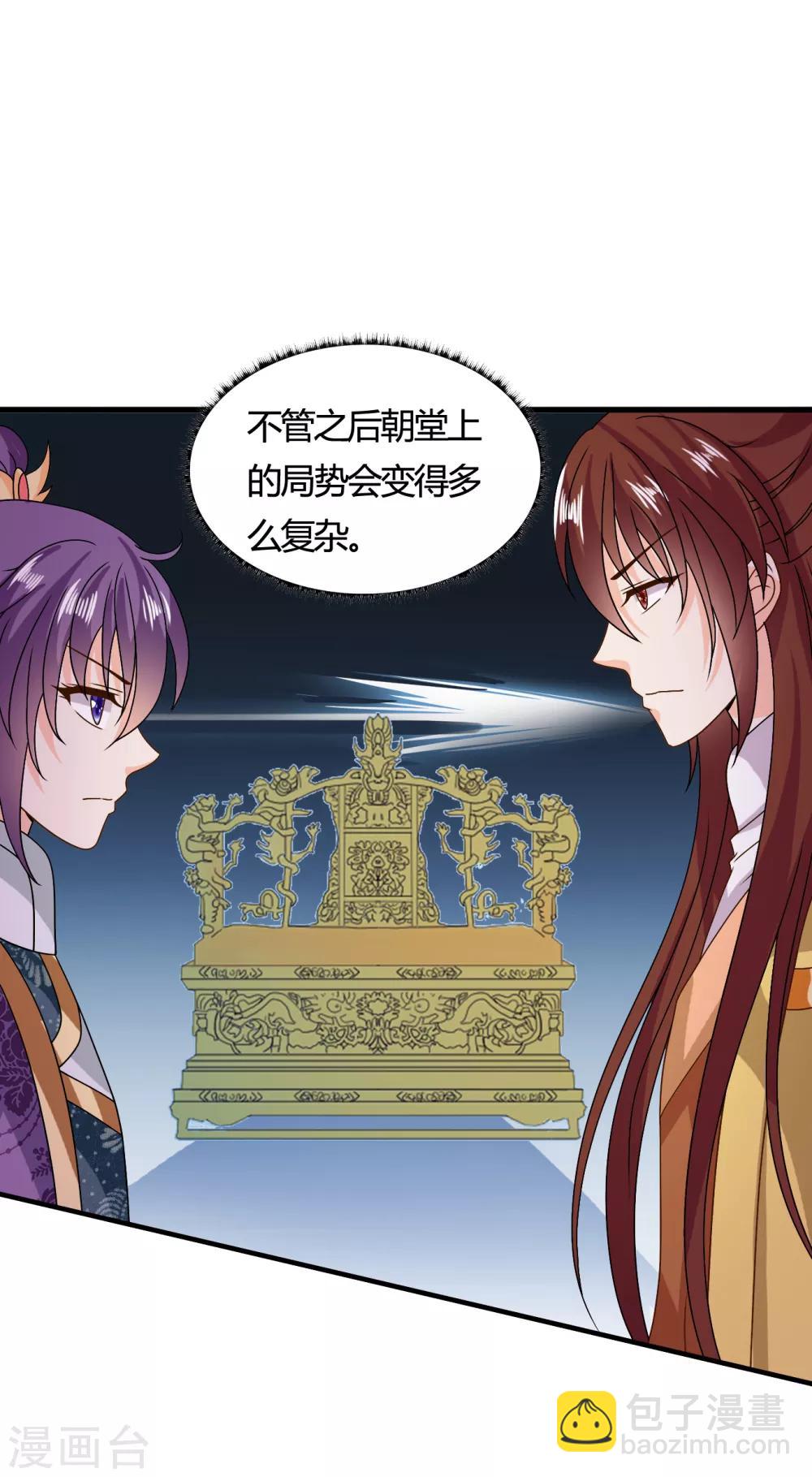 最终话 不管未来如何，我会一直和你在一起-第63话