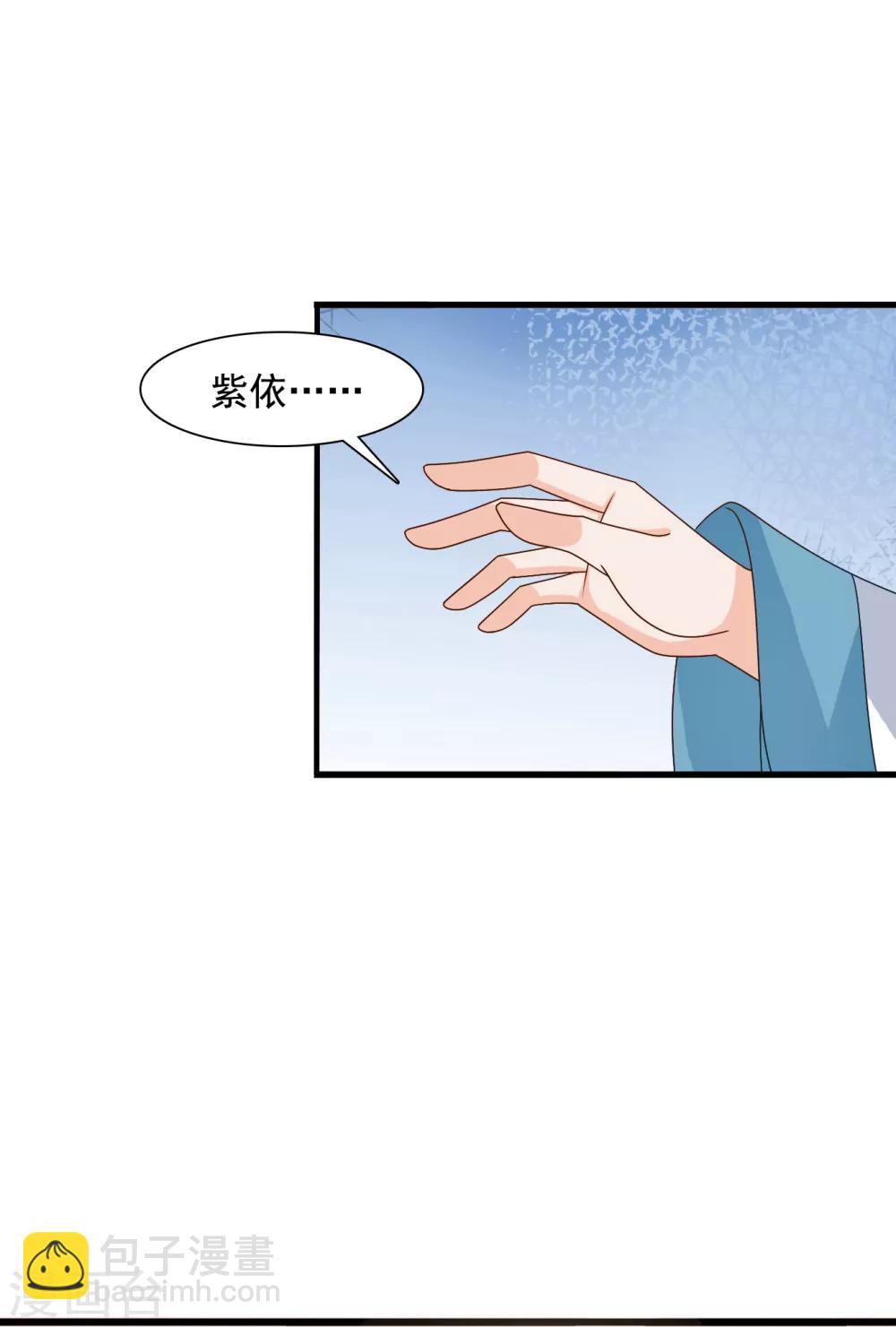 最终话 不管未来如何，我会一直和你在一起-第63话