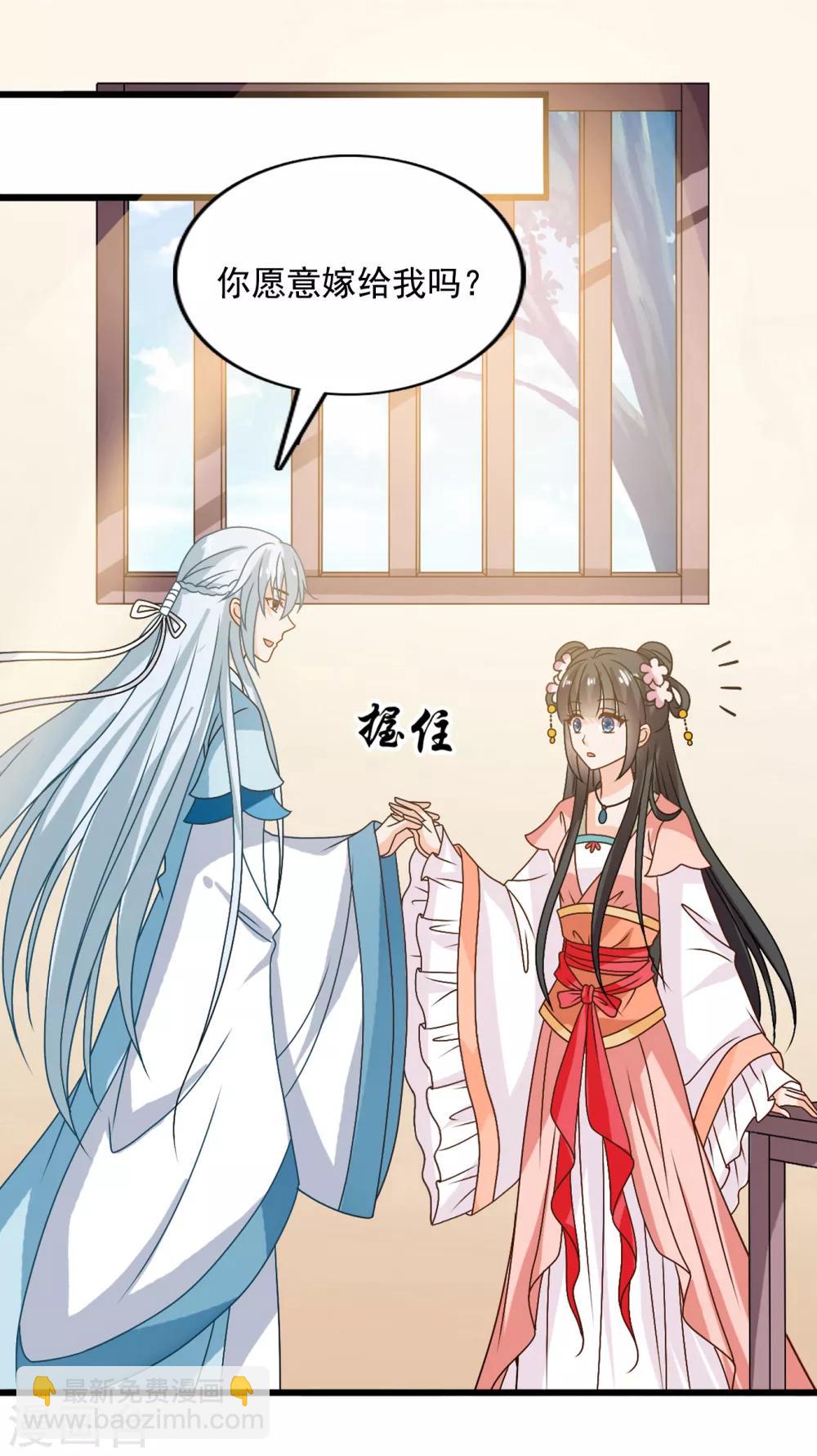 最终话 不管未来如何，我会一直和你在一起-第63话