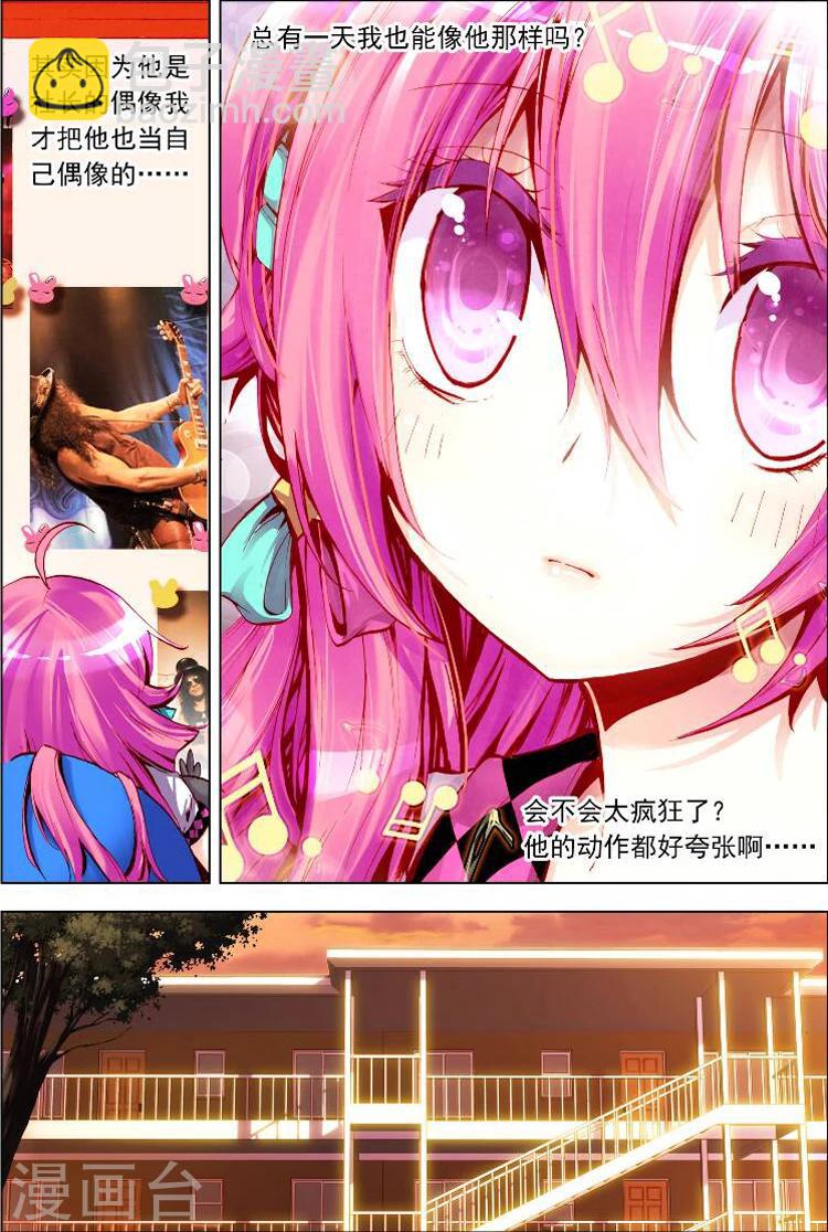 第1话 坦诚的相见吧！-第1话