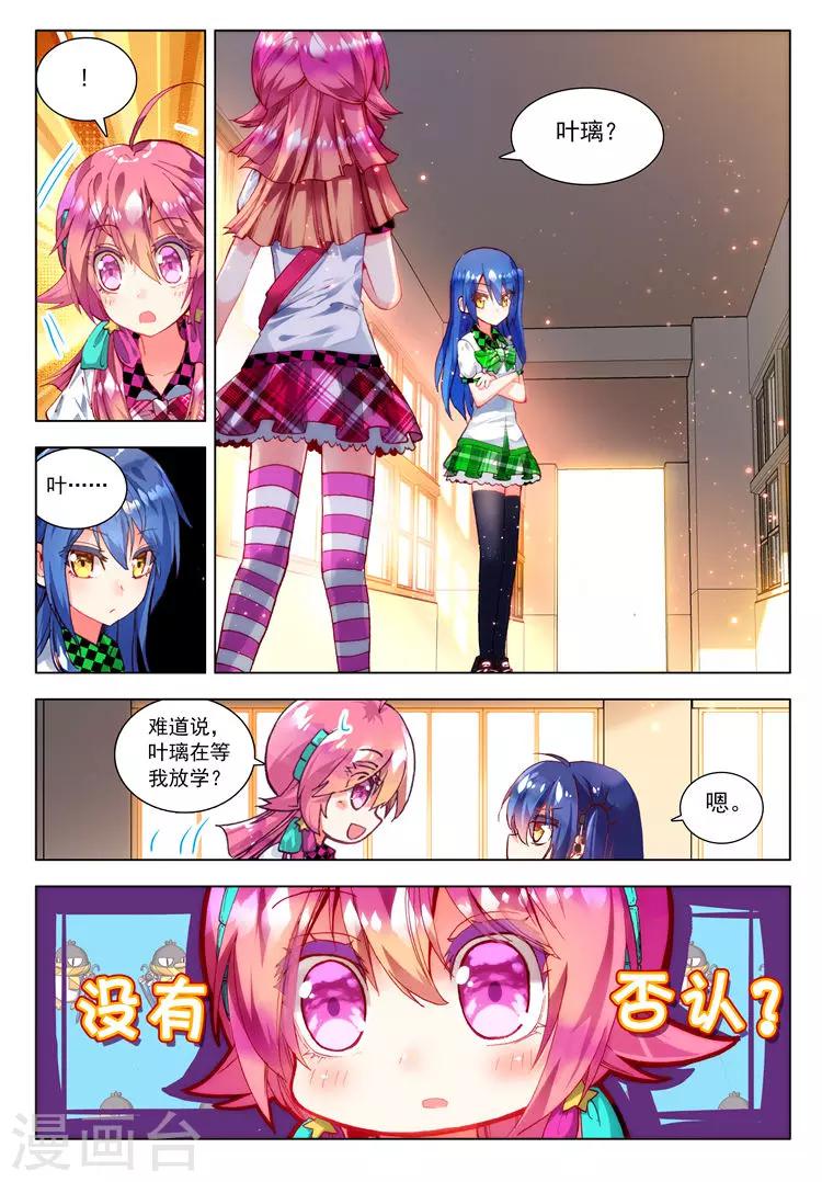 第15话 万事开头难-第15话