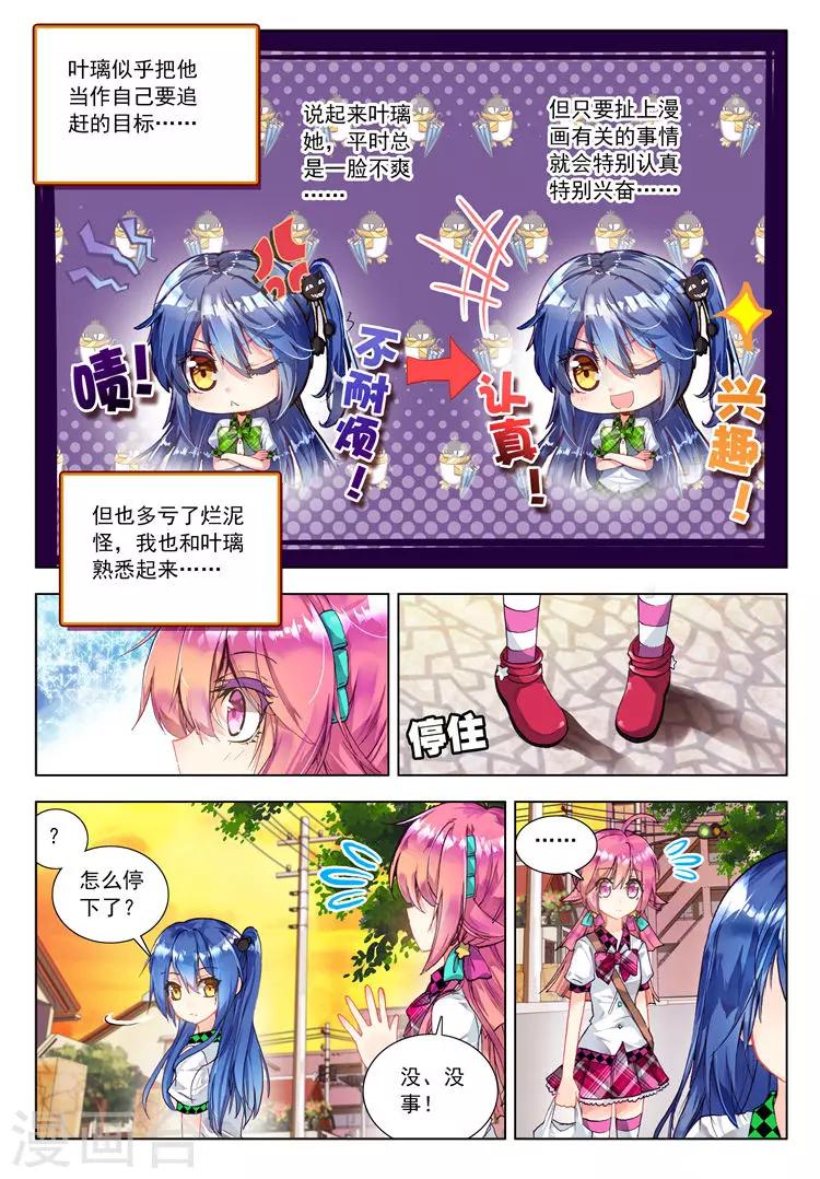 第15话 万事开头难-第15话