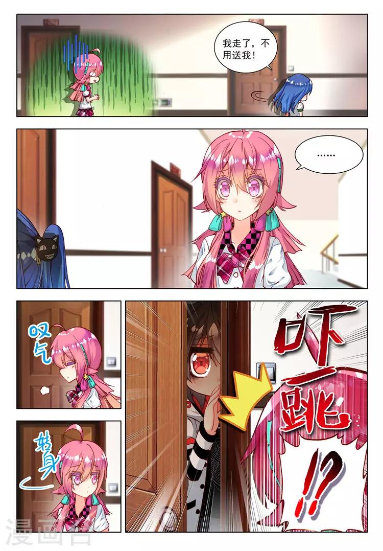 第15话 万事开头难-第15话