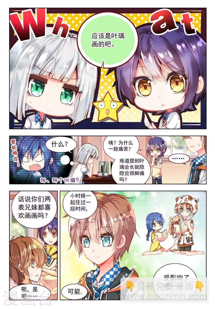 第15话 万事开头难-第15话