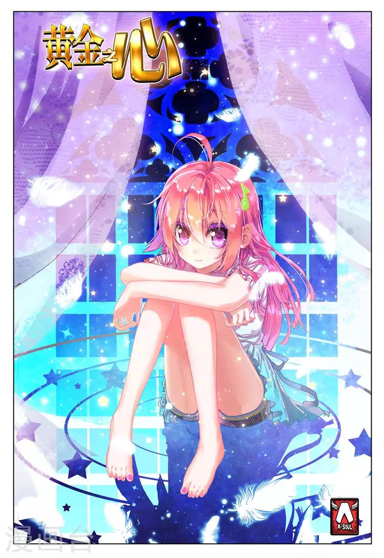 第17话 交错的背影-第17话