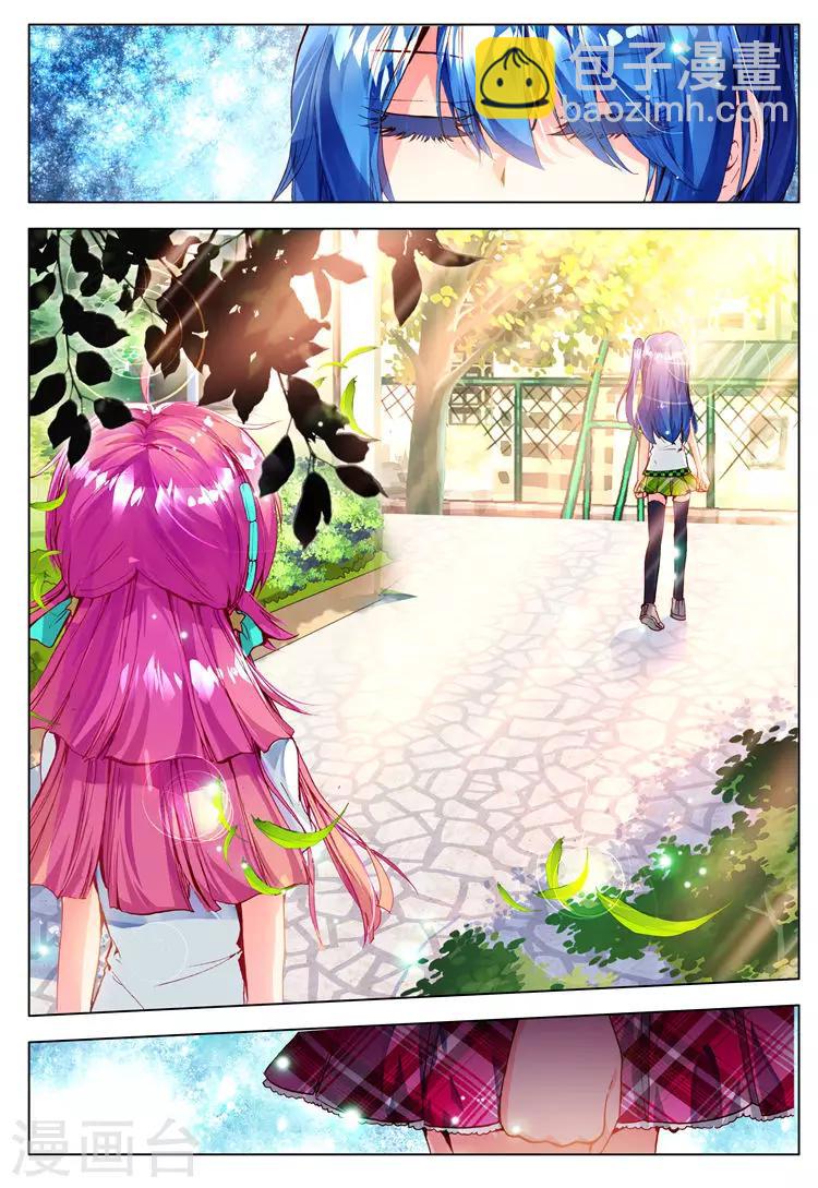 第17话 交错的背影-第17话