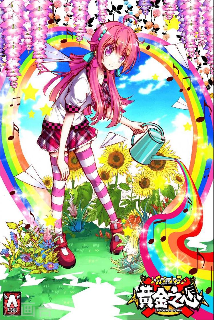 第3话 情敌见面分外眼红-第3话