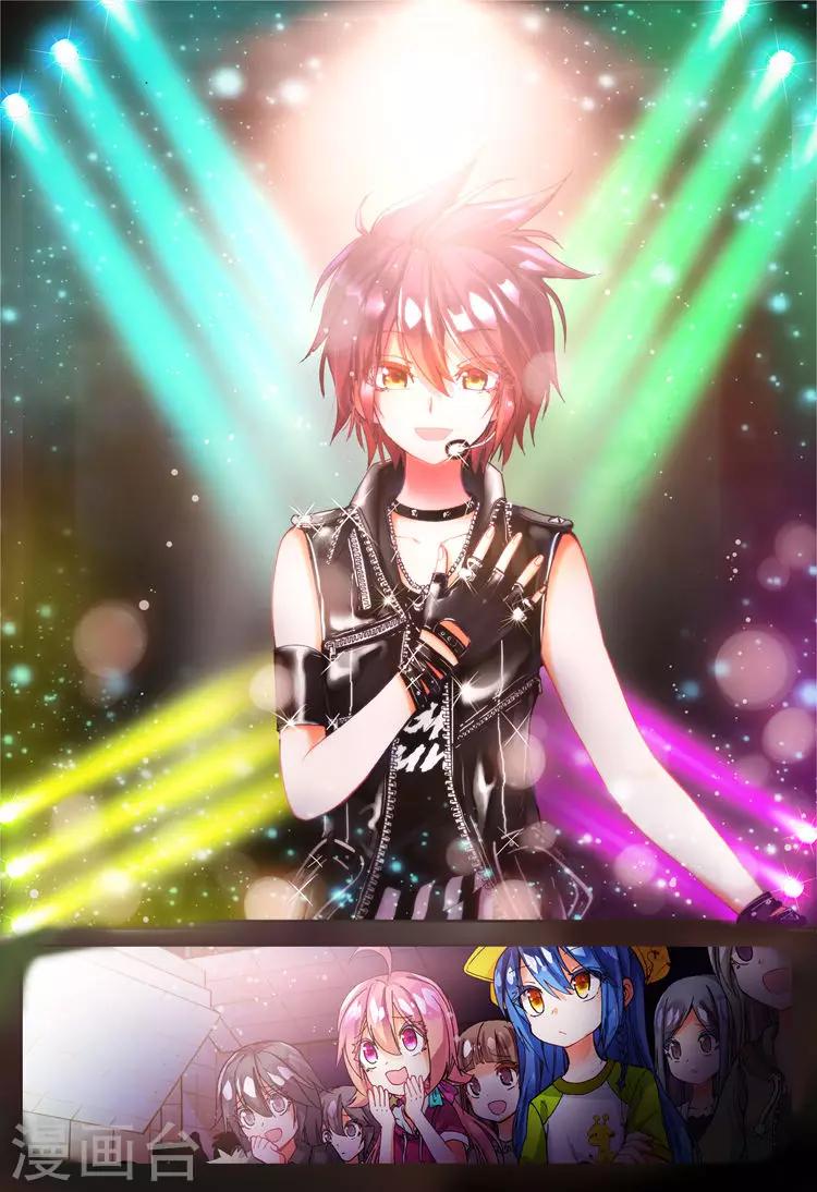 第21话 相遇的前奏！-第21话