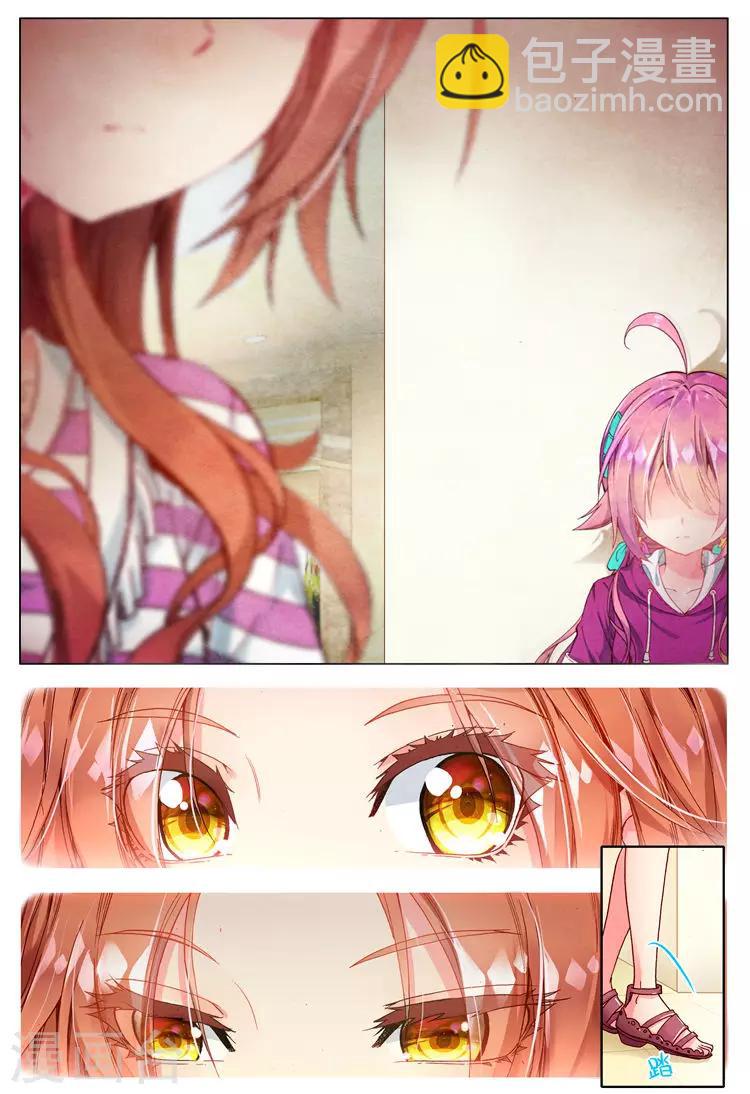 第21话 相遇的前奏！-第21话