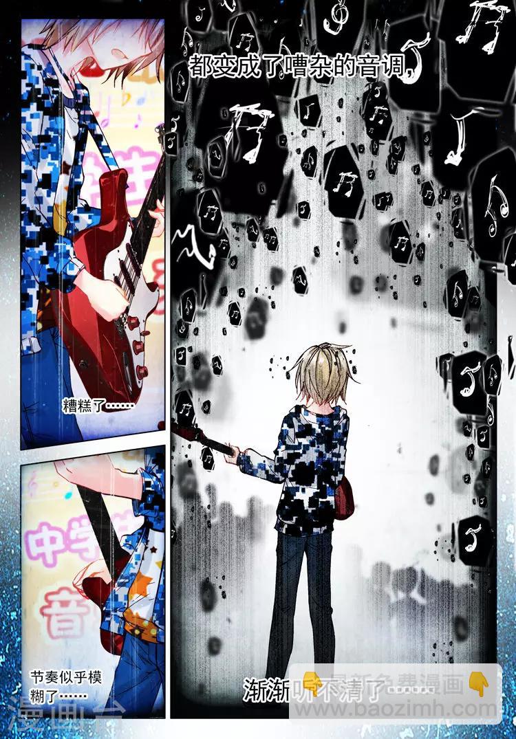 第25话 珍惜的宝物-第25话