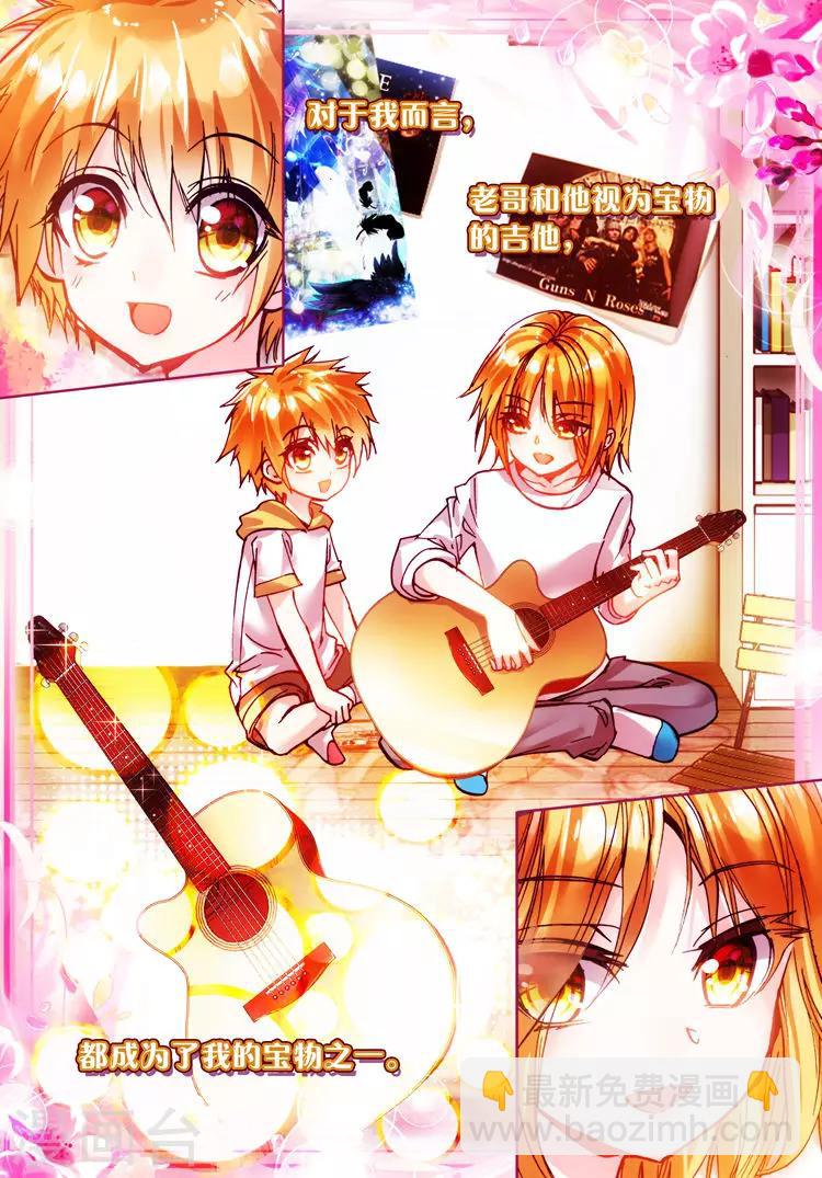 第25话 珍惜的宝物-第25话