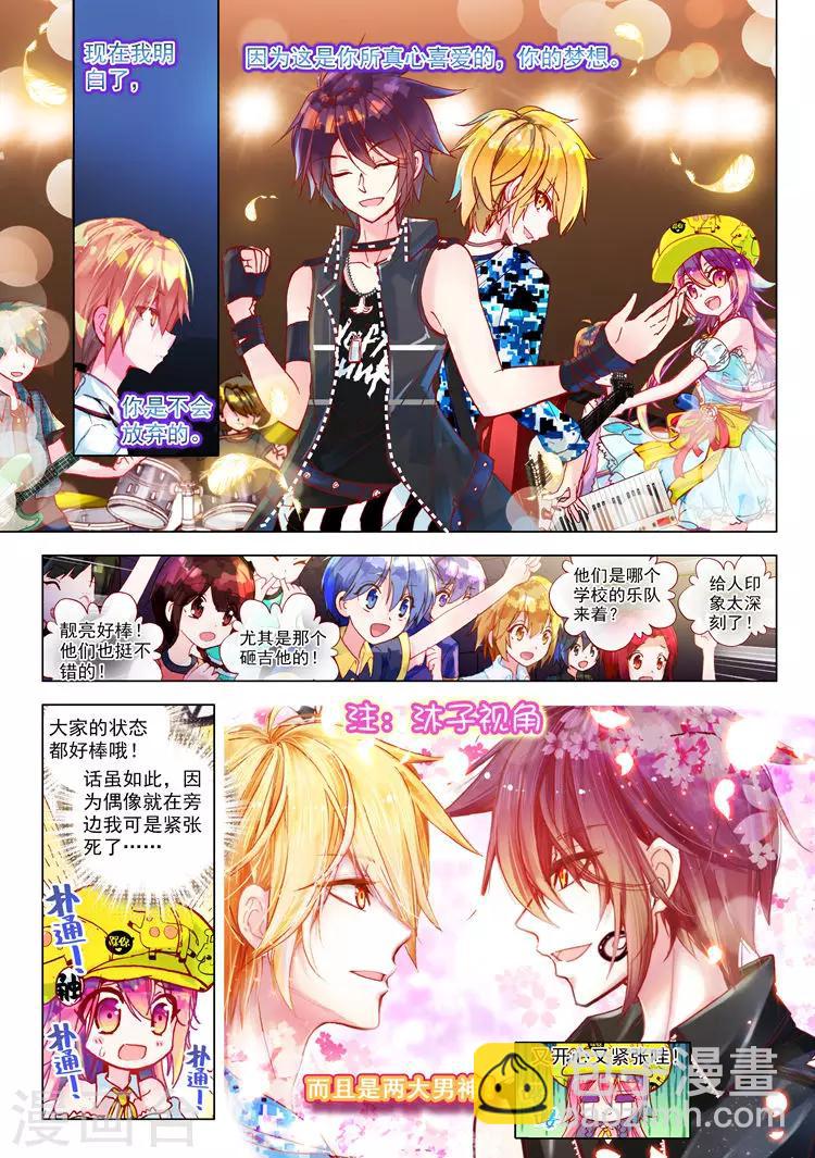 第27话 泪水落地之标-第27话