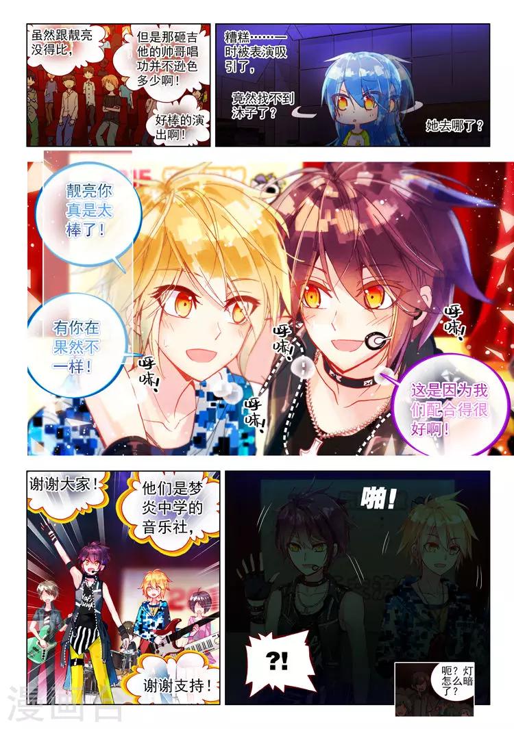 第27话 泪水落地之标-第27话