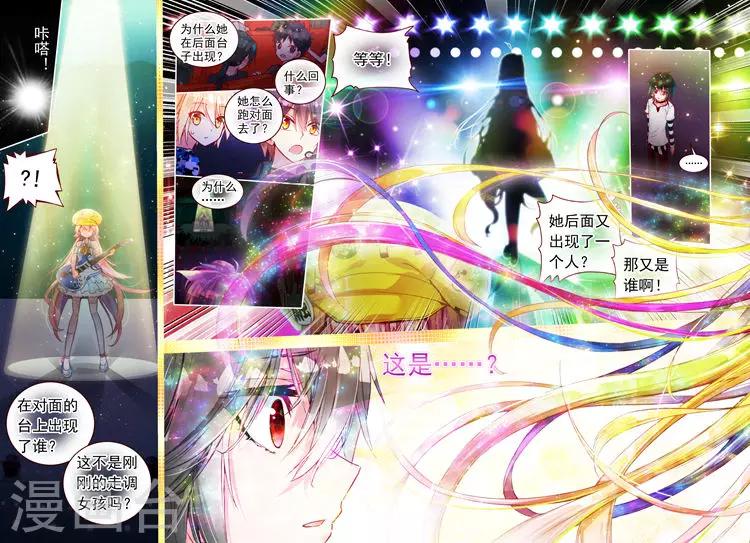 第27话 泪水落地之标-第27话