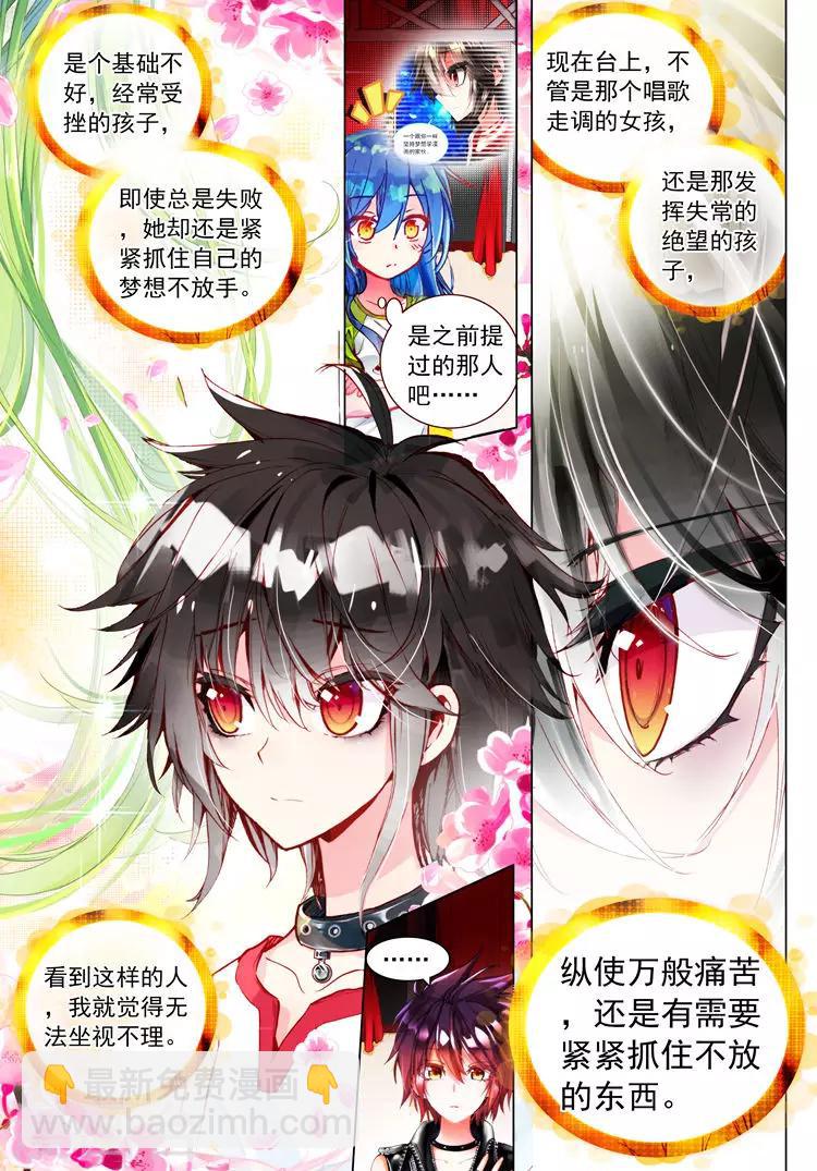 第27话 泪水落地之标-第27话