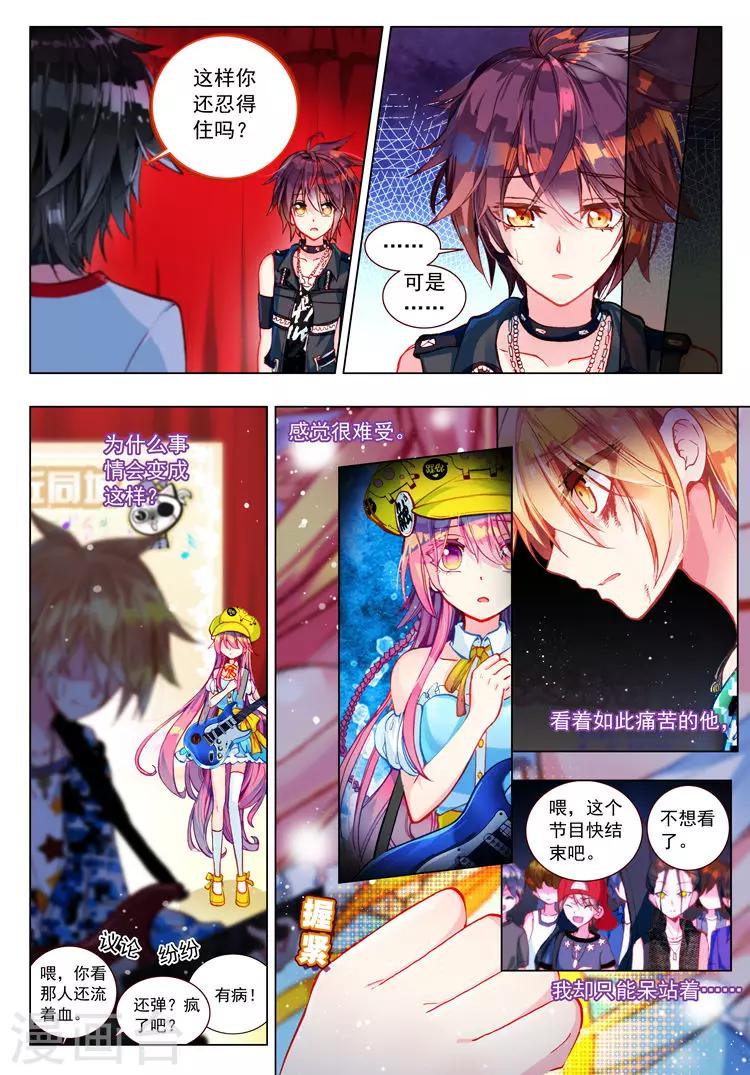 第27话 泪水落地之标-第27话