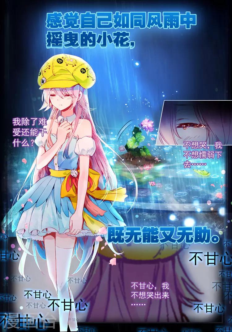 第27话 泪水落地之标-第27话